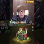 【動画まとめ】漢字が読めないヒカキン #モンスト