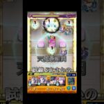 【動画まとめ】#モンスト #モンスターストライク 天魔最難関試練5 ソロ攻略！