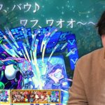 【動画まとめ】【モンスト】しろ、ルシファーに匹敵する衝撃が走る！？超絶イザナミ＆光ムラサメなど高難易度クエストで9年振りのガチパ更新！『シリウス獣神化改』使ってみた！※この動画は一部適当な内容を含みます※【しろ】