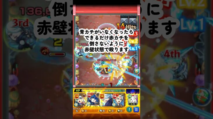 【動画まとめ】【モンスト】轟絶ジャーム攻略！ポイントを抑えて楽々勝利！？裏攻略法もあるよ！# #モンスト  #モンスターストライク #轟絶 #shorts