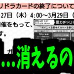 【動画まとめ】え？何で？【モンスト】