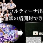 【動画まとめ】【遅刻大謝罪】コルマラ配信。【モンスト】