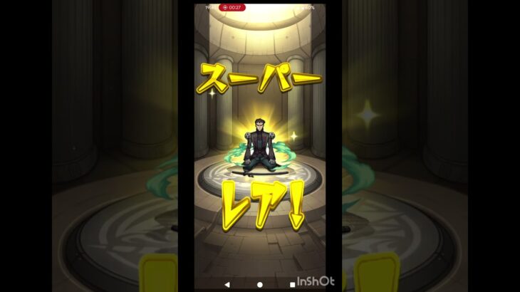 【動画まとめ】11連でルルーシュ大収穫！！！モンスト
