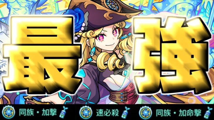 【動画まとめ】【ルネサンス】もう終わりだよこのクエスト【モンスト】