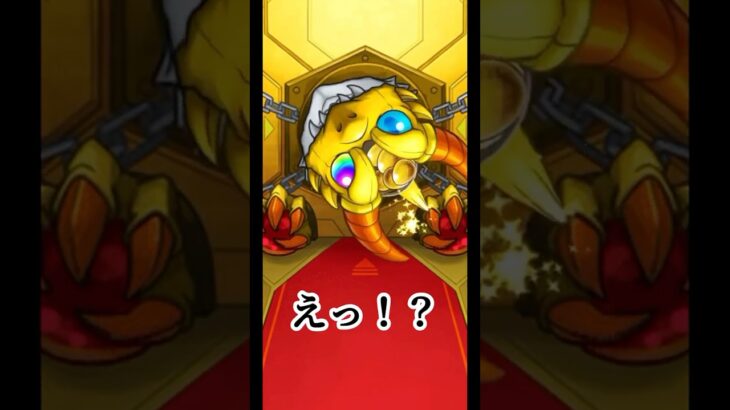 【動画まとめ】これが0.6%の壁か #モンスト #モンスターストライク #モンストガチャ #ガチャ動画 #game #ゲーム実況 #おすすめ #fyp