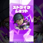 【動画まとめ】【「名探偵コナン」×モンスト】赤井秀一 使ってみた！【新キャラ使ってみた #Shorts ｜モンスト公式】