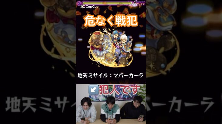 【動画まとめ】【モンスト】当時の無課金降臨キャラだけで高難易度全クリの旅！！　VS覇者の塔20階　　#モンスト　#モンスターストライク　#ゲーム実況  #ゲーム　#モンスト公式　#モンスト使ってみた  #無課金