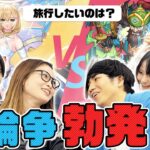【動画まとめ】【ガチ討論】無人島で生き残れそうなのは？モンストキャラで即興ディベート！【モンスト公式】