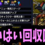 【動画まとめ】【オーポレン】ペンシルゴン君は無罪──────！！【モンスト】