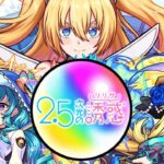 【動画まとめ】【モンスト】どうすんのこれ