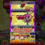【動画まとめ】【モンスト】エル無しで庭園2をやったら・・・【ゆっくり実況】 #ゆっくり実況 #モンスト #モンスターストライク