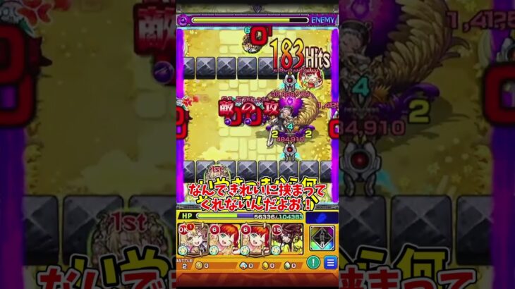 【動画まとめ】【モンスト】エル無しで庭園2をやったら・・・【ゆっくり実況】 #ゆっくり実況 #モンスト #モンスターストライク