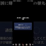 【動画まとめ】【モンスト】ラキモン  書庫 武田観柳斎    #モンスト  #追憶の書庫  #期間限定運4   #ぼっちちゃん  #武田観柳斎  #後藤ひとり