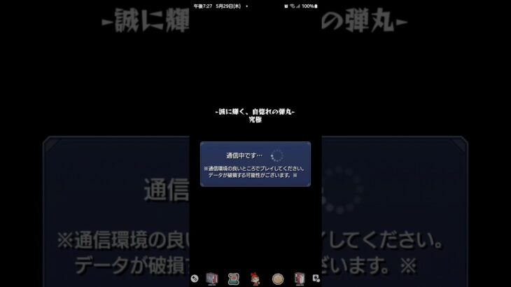 【動画まとめ】【モンスト】ラキモン  書庫 武田観柳斎    #モンスト  #追憶の書庫  #期間限定運4   #ぼっちちゃん  #武田観柳斎  #後藤ひとり