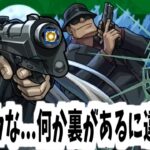 【動画まとめ】GWのニュースでこの短さ…妙だな…【モンストニュース】