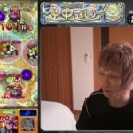 【動画まとめ】【モンスト】天魔の孤城〜空中庭園〜｜負けたら即やり直し！【LIVE】