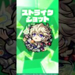 【動画まとめ】【新限定キャラ】エトワール 使ってみた！黎絶「デティアカル」適正！新アビリティの敵多底力Mで威力高く攻撃できる！【新キャラ使ってみた｜モンスト公式】