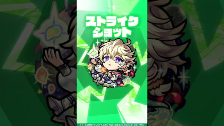 【動画まとめ】【新限定キャラ】エトワール 使ってみた！黎絶「デティアカル」適正！新アビリティの敵多底力Mで威力高く攻撃できる！【新キャラ使ってみた｜モンスト公式】