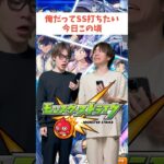 【動画まとめ】【モンスト】誰のSSが一番かっこいい？ #ゼロアビ #あるある #モンスト #モンスターストライク #ゲーム実況