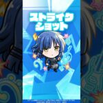 【動画まとめ】【モンスト×アニメ「ぼっち・ざ・ろっく！」】山田リョウ 使ってみた！【新キャラ使ってみた #Shorts ｜モンスト公式】