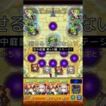 【動画まとめ】倒せる？倒せない？ #モンスト #クイズ #fyp