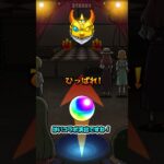 【動画まとめ】ぼっち・ざ・ろっくの限定確定演出！　#モンスト #shorts  #モンスターストライク 　#ゆっくり実況 #ぼっちざろっく