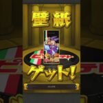 【動画まとめ】【ゆっくり実況】モンスト×ピザポテトコラボガチャ #shorts