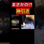 【動画まとめ】まさかの神引き！？#モンスト#コナン#コナンコラボ#ゲーム実況#shorts#shortsvideo