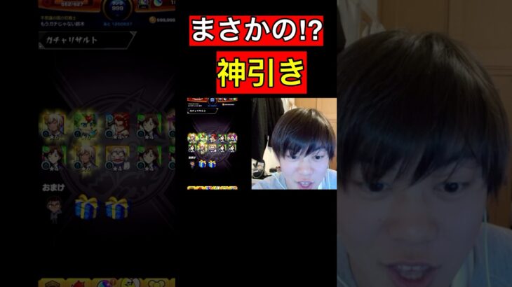 【動画まとめ】まさかの神引き！？#モンスト#コナン#コナンコラボ#ゲーム実況#shorts#shortsvideo