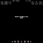 【動画まとめ】【モンスト】書庫  李牧  激究極  #李牧  #ラキモン  #追憶の書庫