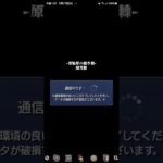 【動画まとめ】【モンスト】書庫  ピノック  #戦型の書ミッション  #追憶の書庫  #ピノック