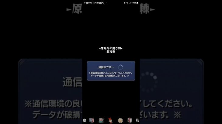 【動画まとめ】【モンスト】書庫  ピノック  #戦型の書ミッション  #追憶の書庫  #ピノック