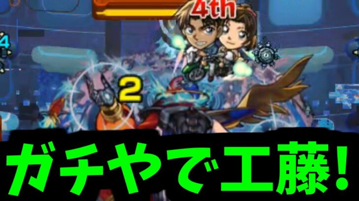 【動画まとめ】【デティアカル平次】見たら分かる強いやつやん！【モンスト】