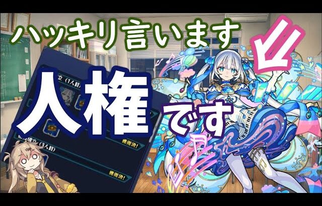 【動画まとめ】【モンスト】トロイメライ(運極)未入手の人は、今後モンストを辞めたくなるレベルで苦しくなります…今すぐ入手してください　まだ間に合います！