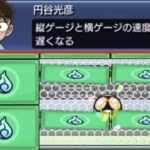 【動画まとめ】【モンスト】とんでもないことが起きている《名探偵コナン：キックターゲット》