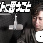 【動画まとめ】正直、今のモンストに思うこと【モンスト】【モンスターストライク】