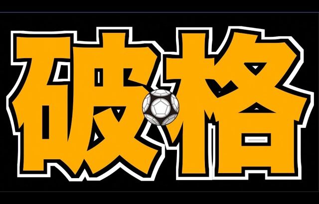 【動画まとめ】【モンスト】魂気ウルトラスーパー破格《コナンコラボ２弾》【ぺんぺん】