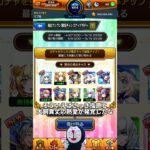 【動画まとめ】【モンスト】チャンスアップガチャを引くも口の汚いドラえもん【ゆっくり実況】#モンスト ＃モンスターストライク