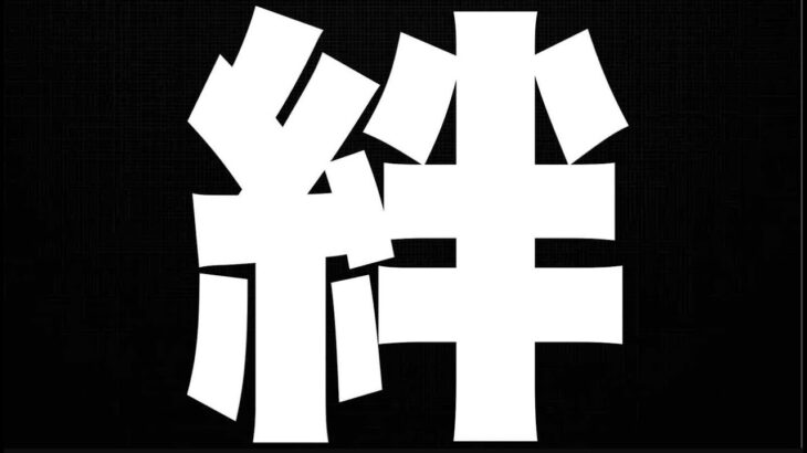 【動画まとめ】コナンコラボ終わって悲しい～絆貯め～【モンスト】