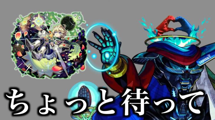 【動画まとめ】【モンスト】エトワールの被害者まとめ（１人）【デティアカル】