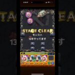 【動画まとめ】モンスト13年やってます #激獣神祭 #モンスト #ガチャ #神引き #ゲーム実況