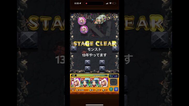 【動画まとめ】モンスト13年やってます #激獣神祭 #モンスト #ガチャ #神引き #ゲーム実況