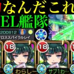 【動画まとめ】【モンスト】その轟絶クエスト全ステ1手突破できるのマジ!?超バラ＆パワーオーラ搭載のクロススパイラルレイがぶっ壊れ!!『猫猫』を友撃EL厳選して使ってみた!!【薬屋のひとりごとコラボ】