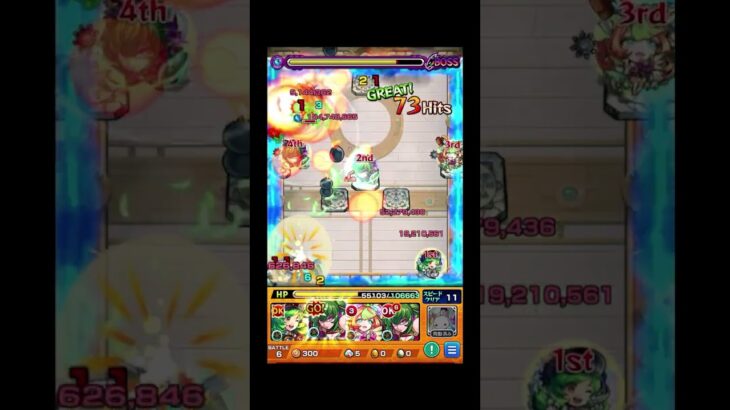 【動画まとめ】試練2やってて最も爽快な瞬間 #shorts #モンスト