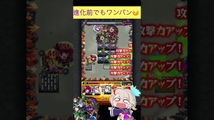 【動画まとめ】三途(進化前)で禁忌23をワンパン [モンスト] #shorts #モンスト #禁忌の獄 #モンスターストライク
