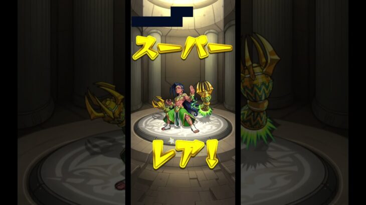 【動画まとめ】【モンスト】激獣神祭！24%UPの10連と通常10連引いてみた！ルネサンス狙いでまさかの！？（2025年6月11日）