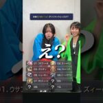 【モンスト動画】あと3体！分かったらコメントへ✍️ #モンスト #quiz