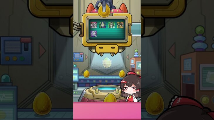 【動画まとめ】【ゆっくり実況】モンスト　キャラ丸見えスケルトンガチャ3日目 #shorts