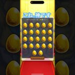 【動画まとめ】手が震えた‼️薬屋のひとりごとコラボガチャ30連 #モンスト #薬屋のひとりごと