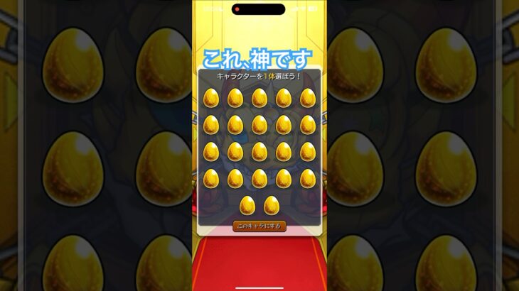 【動画まとめ】手が震えた‼️薬屋のひとりごとコラボガチャ30連 #モンスト #薬屋のひとりごと